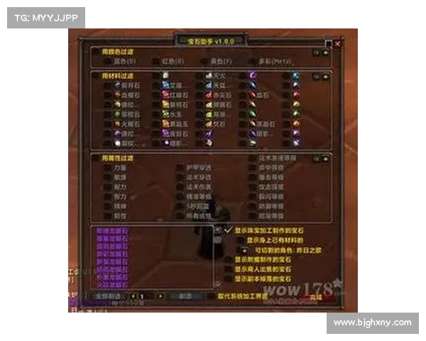 魔兽世界珠宝加工：赚钱秘籍大揭秘